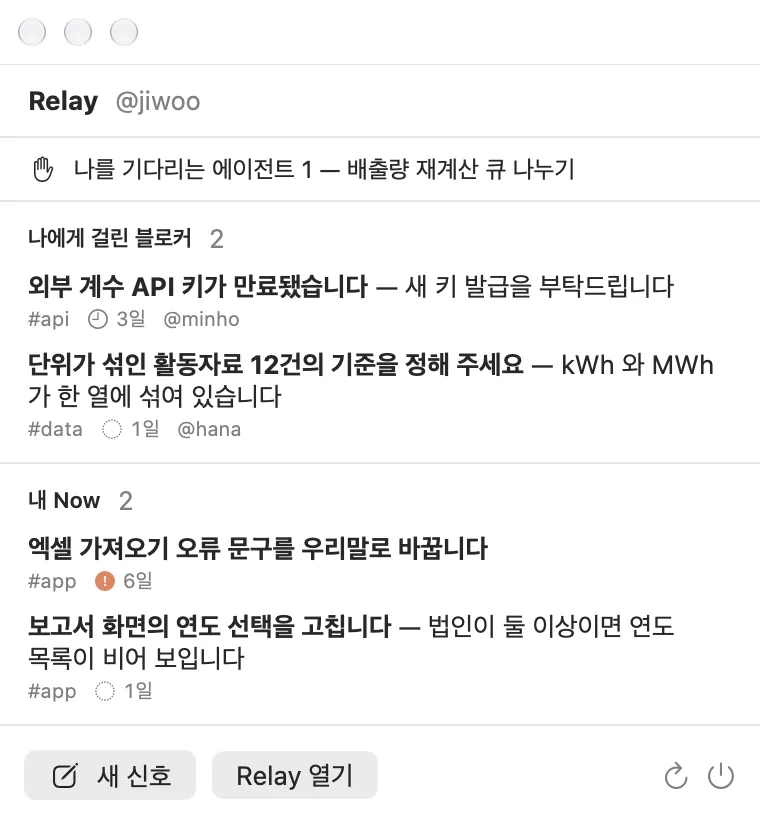메뉴 막대
